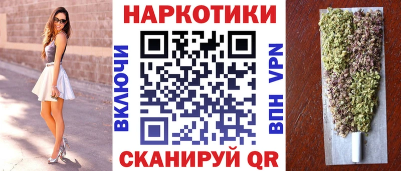Наркотические вещества Аткарск КОКАИН  Мефедрон  A PVP  Гашиш 