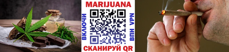 Canna-Cookies конопля  мега ТОР  Аткарск 
