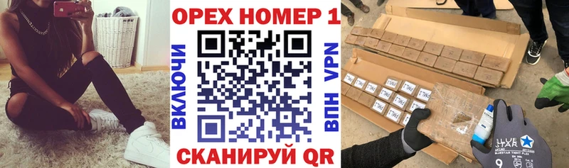 КОКАИН Эквадор Аткарск