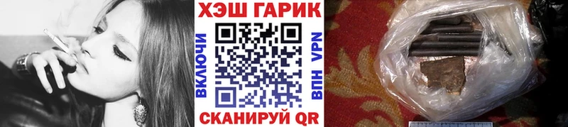 ГАШ VHQ  Аткарск 