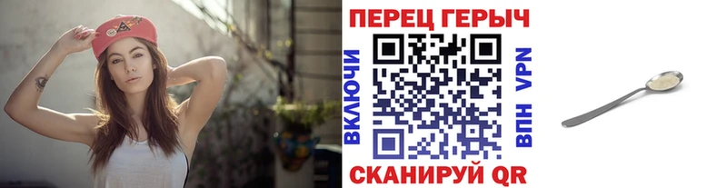наркота  мега как зайти  Героин белый  Аткарск 