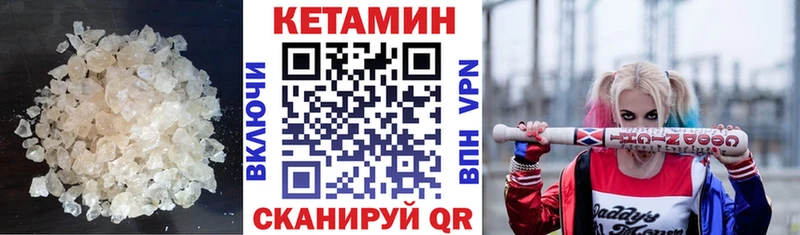 КЕТАМИН ketamine  MEGA ссылка  Аткарск 
