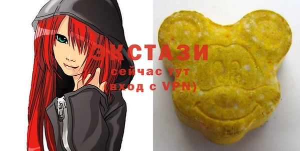 метадон Армянск