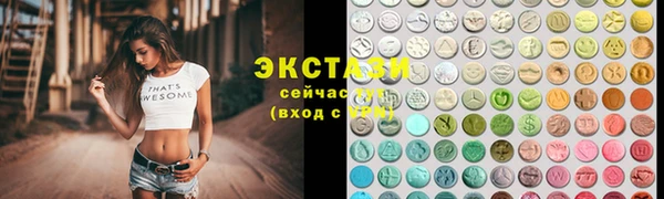 ГАЛЛЮЦИНОГЕННЫЕ ГРИБЫ Аркадак