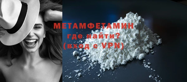 метадон Армянск