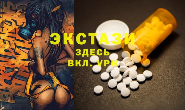 бутират Арсеньев