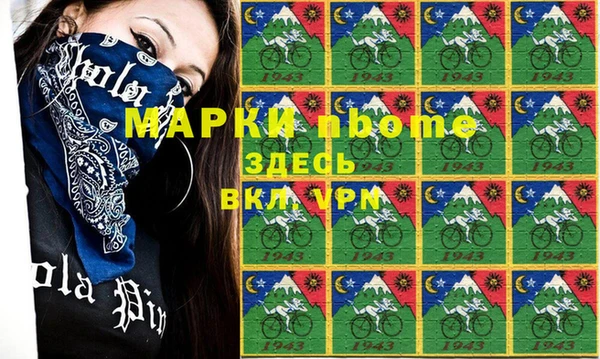 ГАЛЛЮЦИНОГЕННЫЕ ГРИБЫ Аркадак