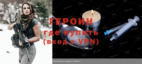 бутират Арсеньев