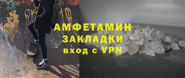 бутират Арсеньев