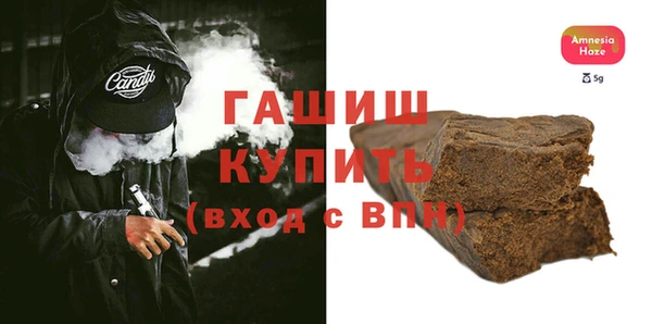 метадон Армянск