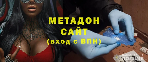 метадон Армянск