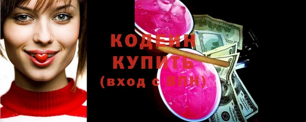 метадон Армянск