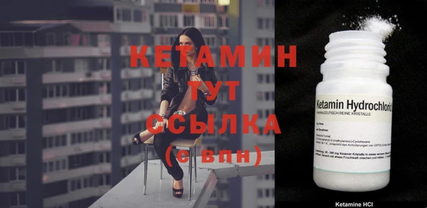бутират Арсеньев