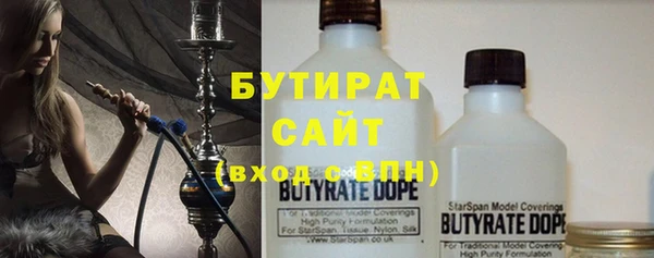 метадон Армянск