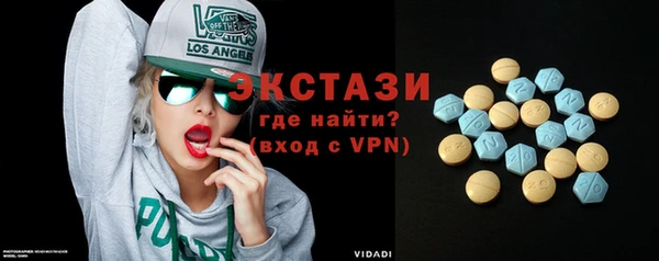 бутират Арсеньев
