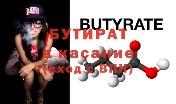 ПСИЛОЦИБИНОВЫЕ ГРИБЫ Россошь