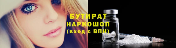 ГАЛЛЮЦИНОГЕННЫЕ ГРИБЫ Аркадак