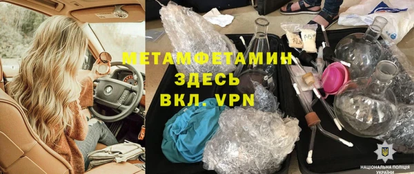бутират Арсеньев