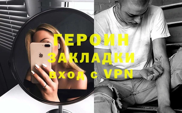 бутират Арсеньев