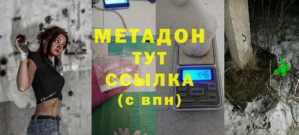 бутират Арсеньев