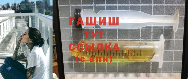 бутират Арсеньев