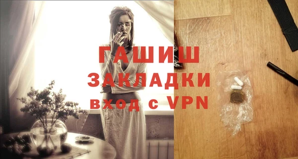 метадон Армянск