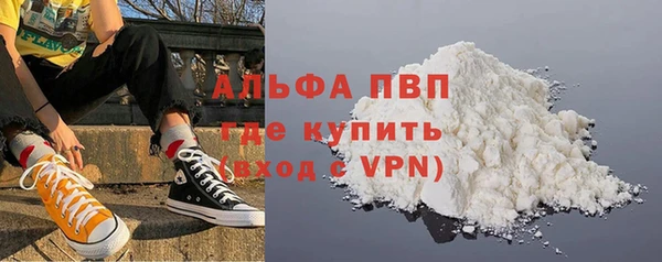 метадон Армянск