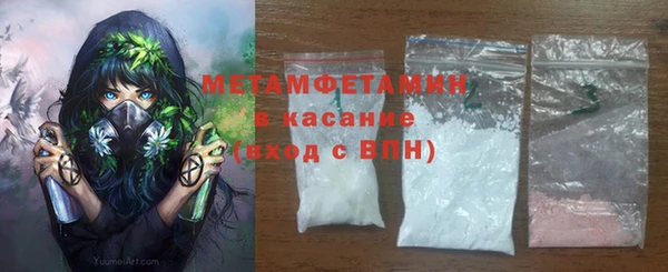 метадон Армянск