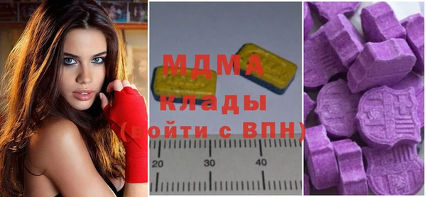 ПСИЛОЦИБИНОВЫЕ ГРИБЫ Россошь