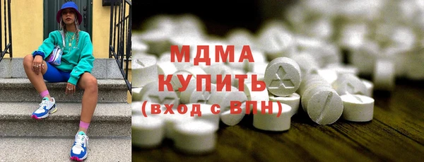 метадон Армянск
