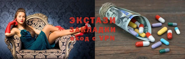 ГАЛЛЮЦИНОГЕННЫЕ ГРИБЫ Аркадак