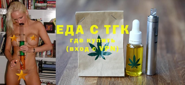 бутират Арсеньев