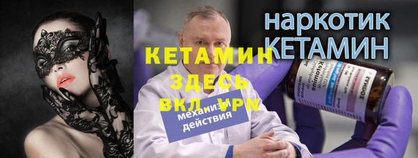бутират Арсеньев