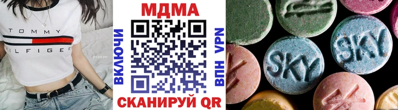 МДМА crystal  Аткарск 