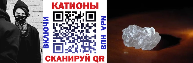 где купить   OMG как зайти  МЕФ mephedrone  Аткарск 