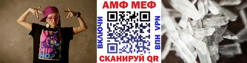МЕТАМФЕТАМИН витя  Аткарск 