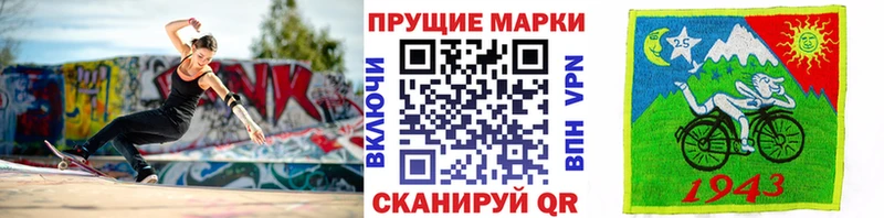 Марки NBOMe 1,5мг  наркотики  Аткарск 