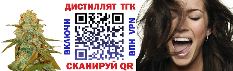 Дистиллят ТГК концентрат  hydra ссылки  Аткарск 