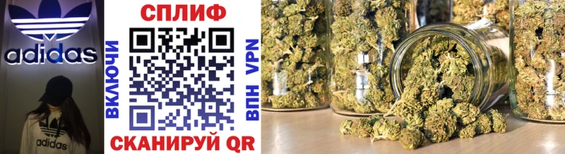 Бошки Шишки THC 21%  Аткарск 